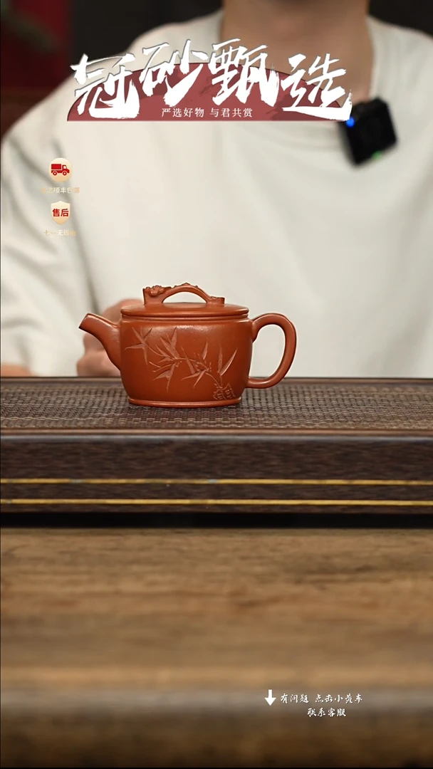 茶壶紫砂冠砂甄选29