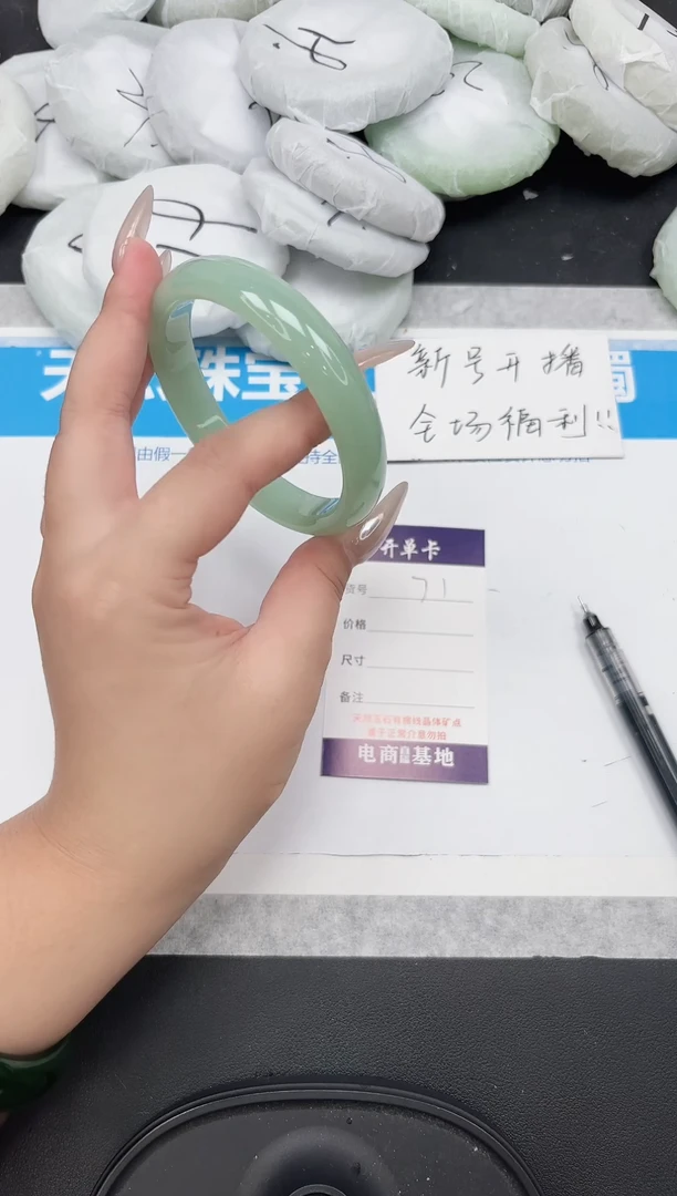 女款工艺手镯71-62.4