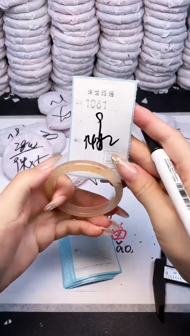 手镯玛瑙/玉髓未镶嵌1061