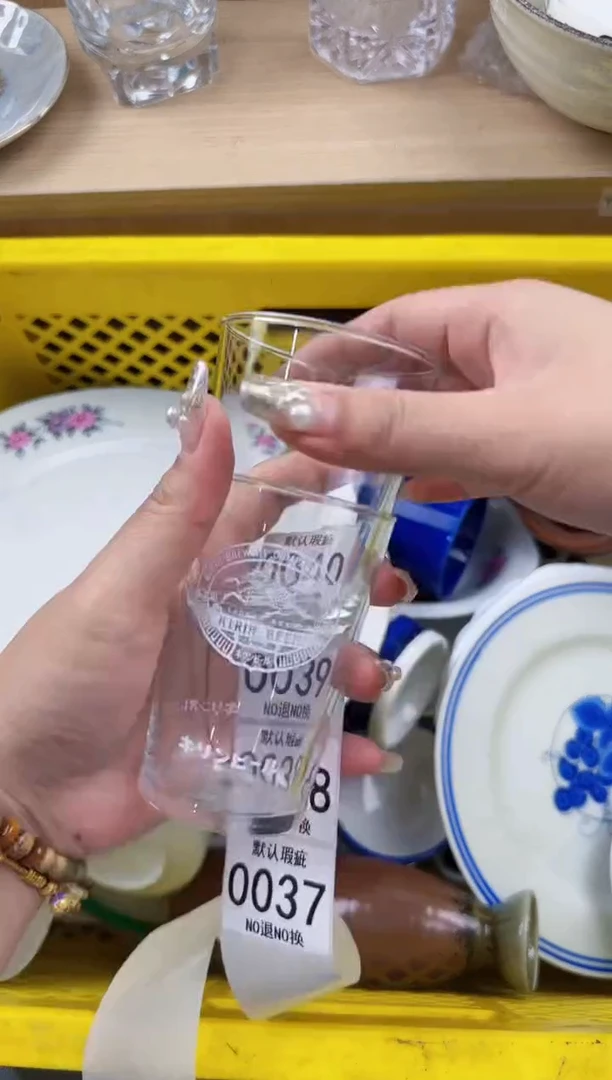 037回流瓷器，默认微瑕，18包邮