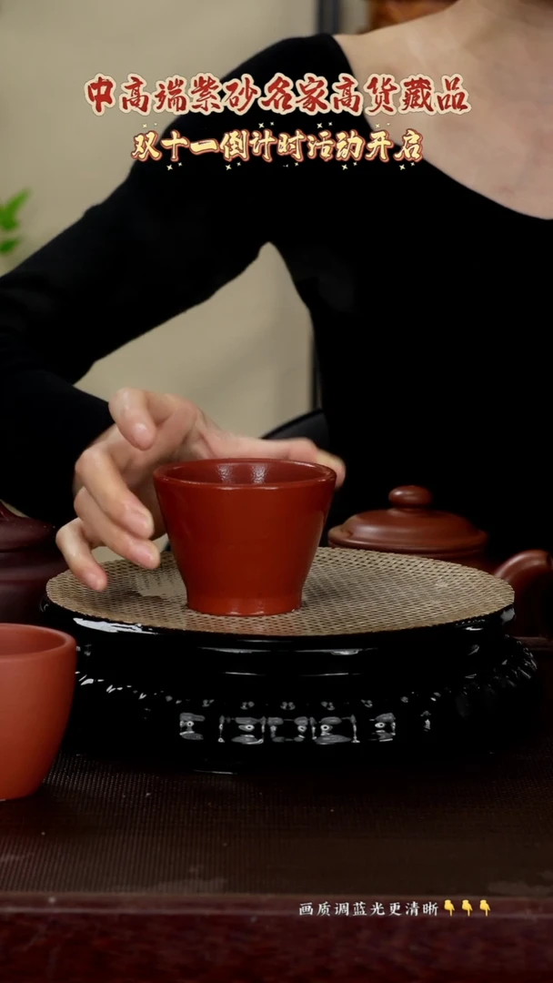 茶壶紫砂原矿紫砂泥 150cc