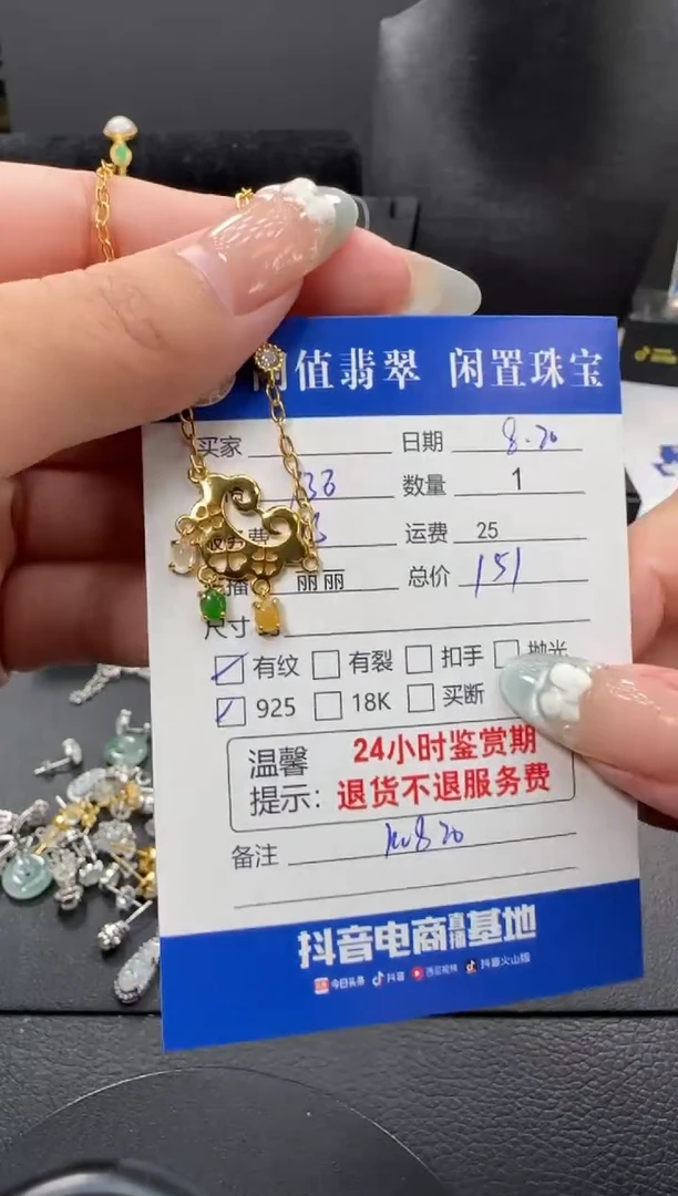 银S925镶嵌手链翡翠翡翠手链