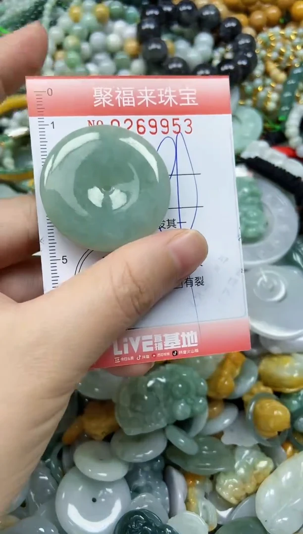未镶嵌挂件翡翠闪购0269953