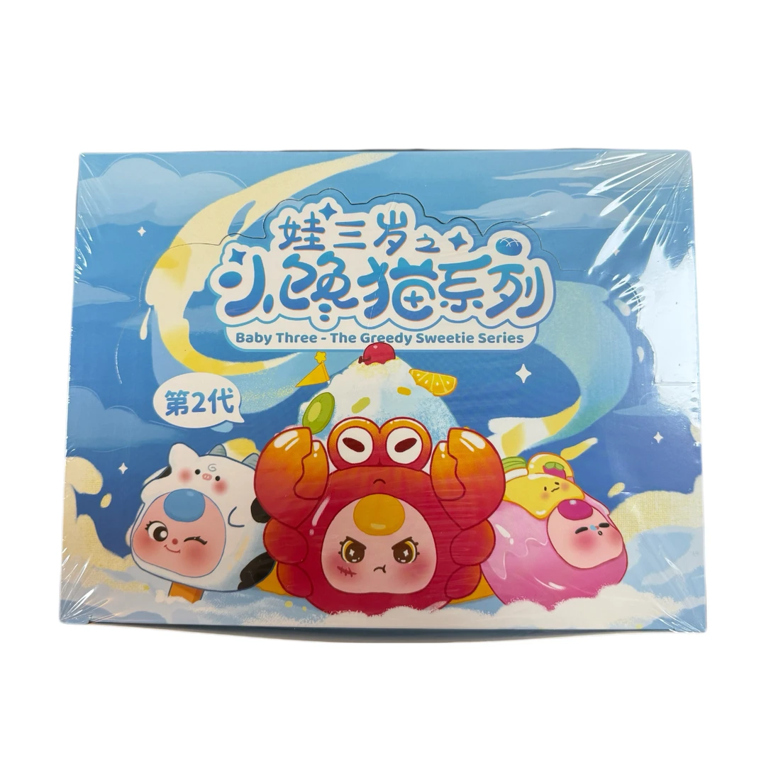 【帮拆】娃三岁小馋猫二代系列盲盒