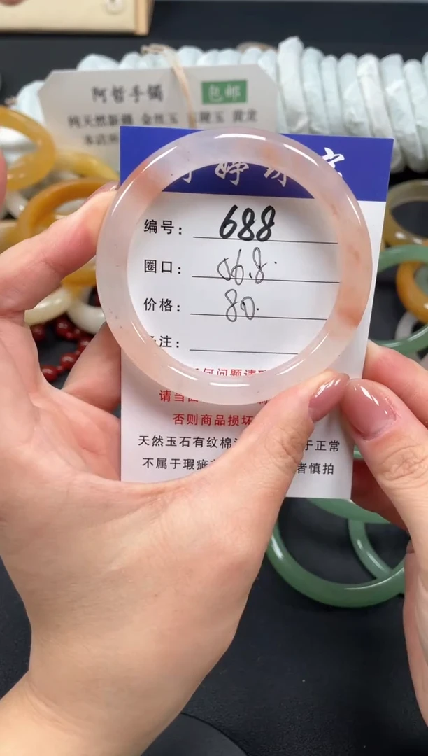 未镶嵌手镯石英质玉56.8
