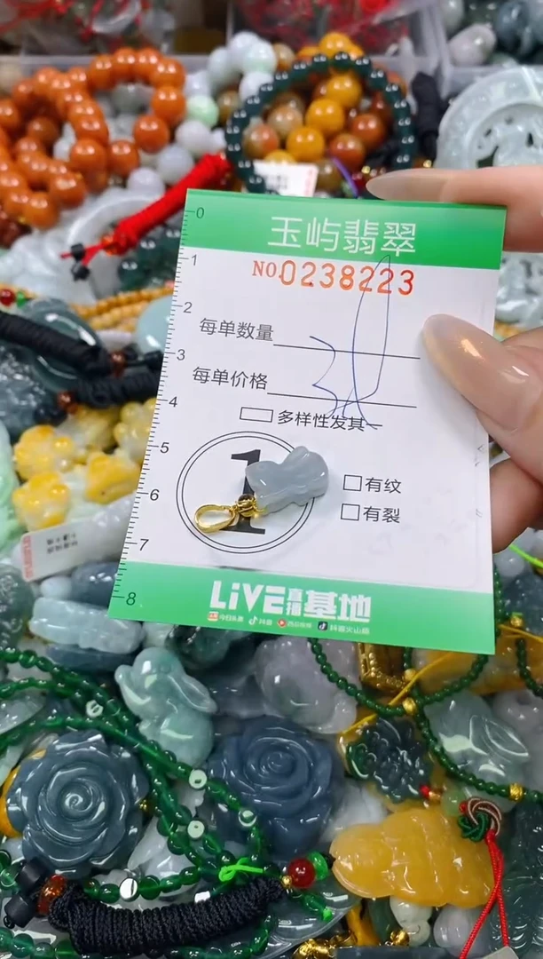 颈饰未镶嵌翡翠闪购0238223