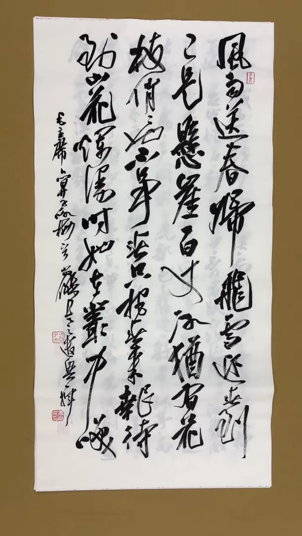 书法冯尚杰老师书法福利专场