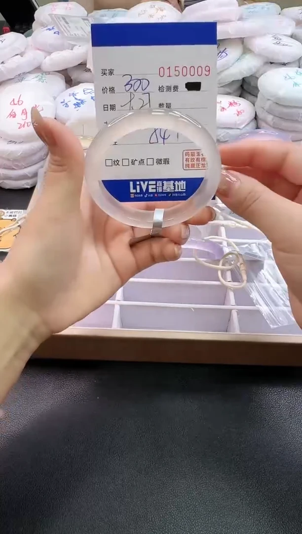 手镯玛瑙/玉髓未镶嵌0009
