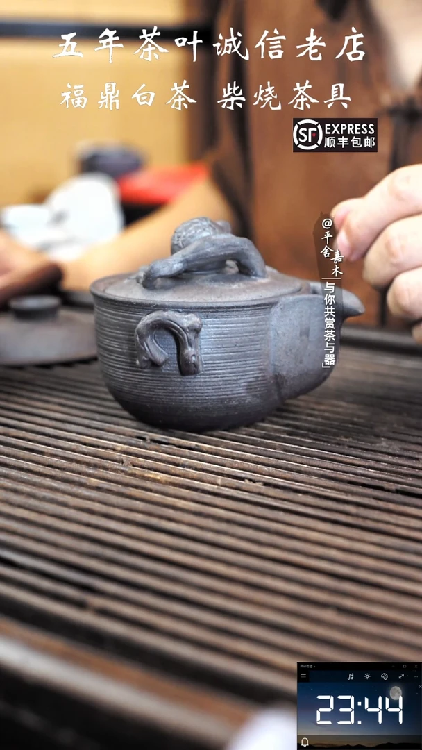 华*雄老岩泥石榴泡瓶微瑕福利150毫升