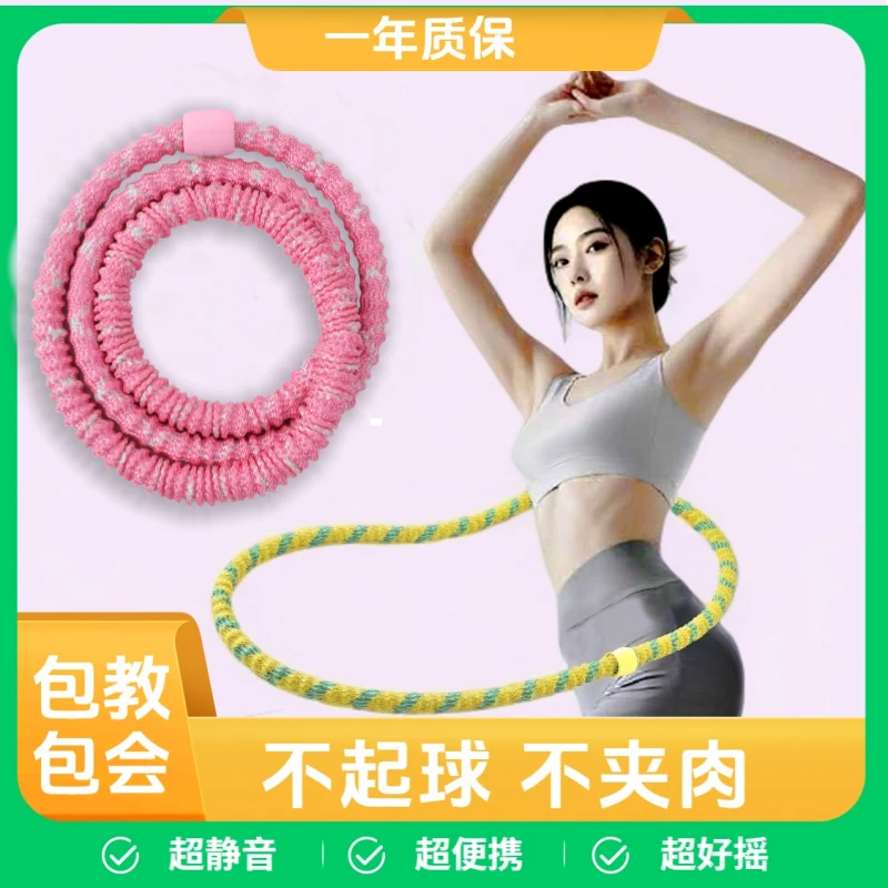 金子专属【第六代全新升级】不夹肉/不脏衣/全包弹簧呼啦圈居家健身