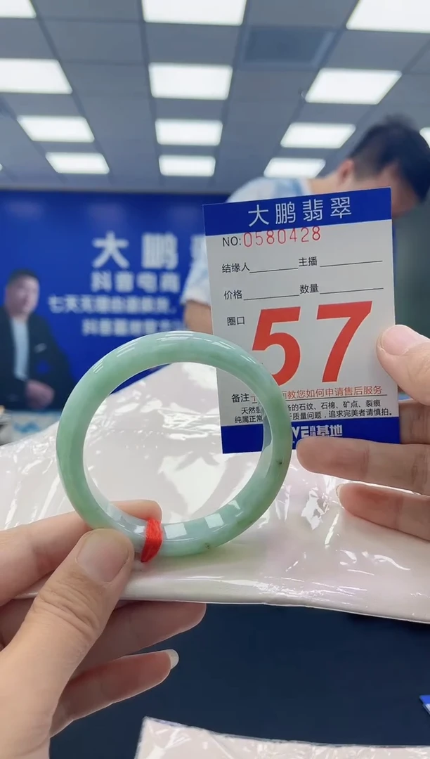 未镶嵌手镯翡翠AAAAAAAAAA