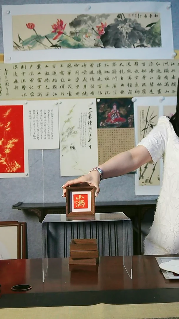 书法【小满】11*11粉底红芯金字摆台