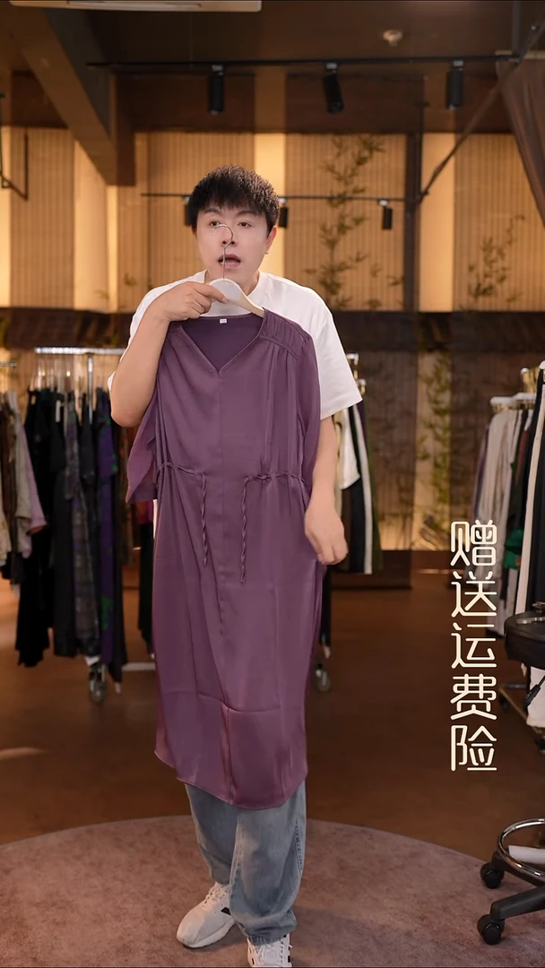 4xl 香云纱清仓