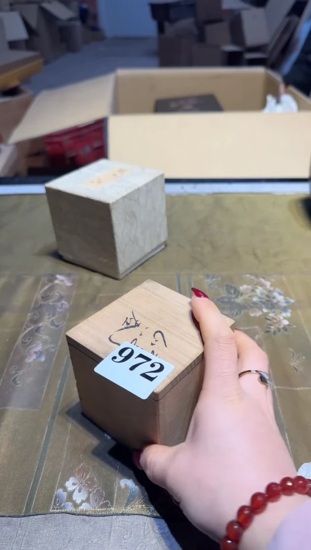 【闪购商品】瓷片972中古回流孤品一件