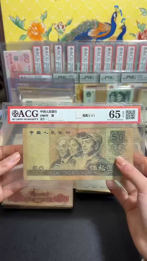 退市 原票小伟链接 1张