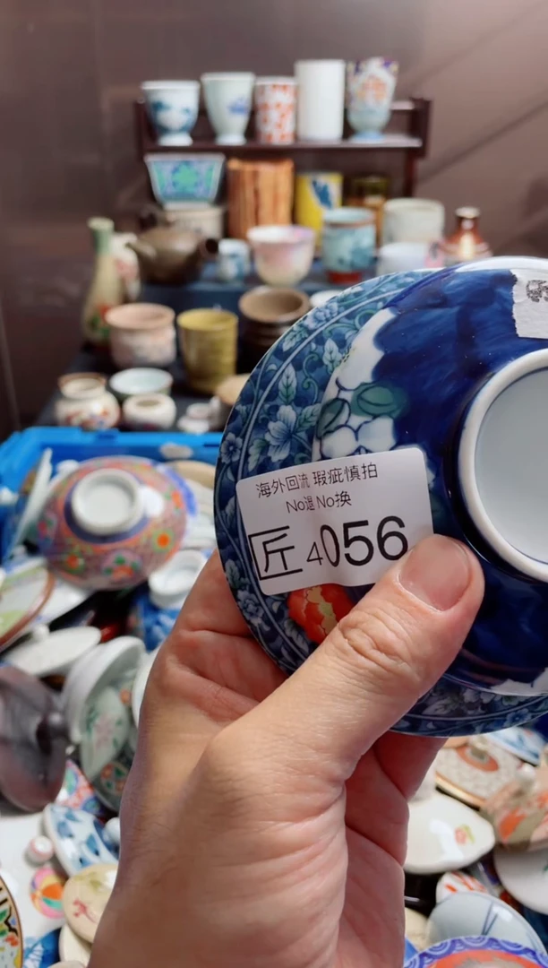 无4056精美日式创意陶器