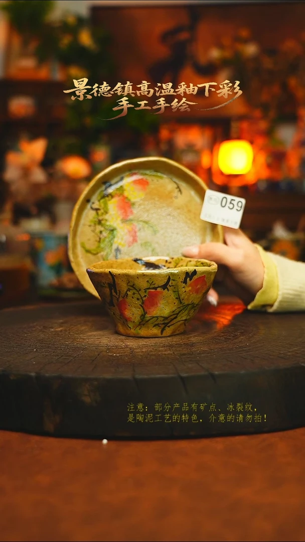 素简暖陶集手作059