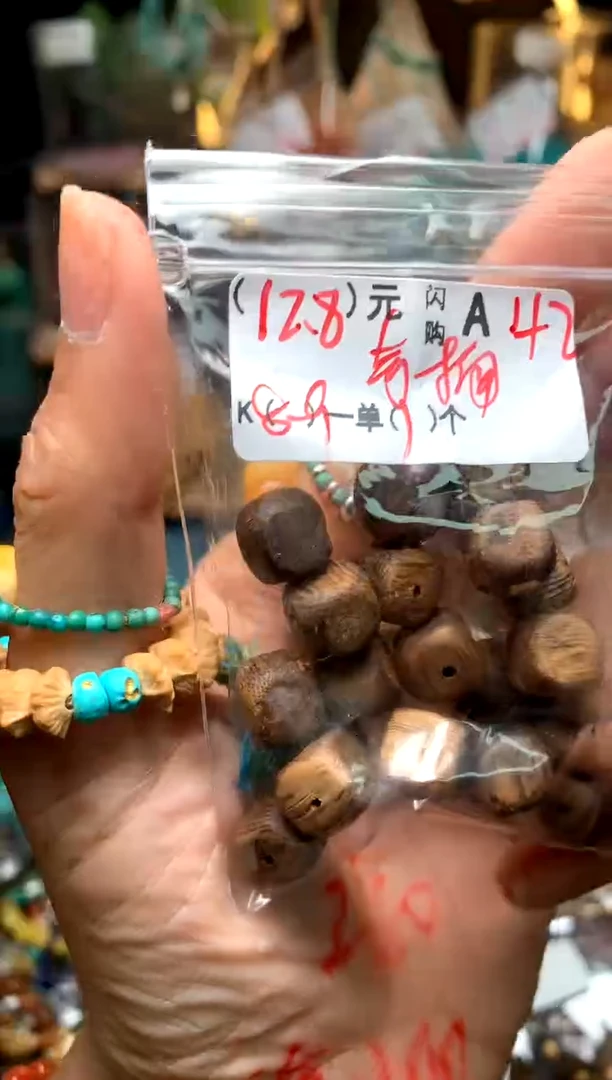 未镶嵌琥珀珠宝奇石A42