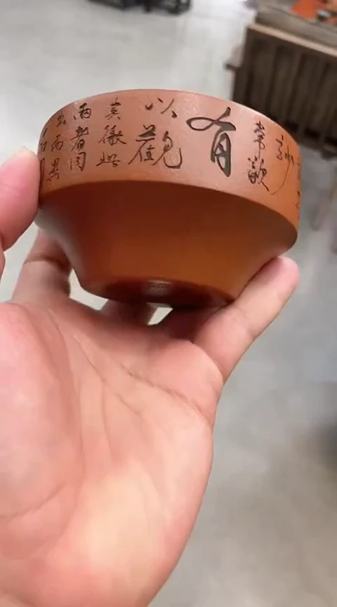 茶盏269=。。。。。。。。