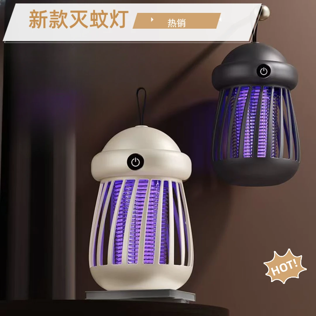 缘微 新款灭蚊灯室内充电卧室家用静音驱蚊器户外蚊子驱蚊神器
