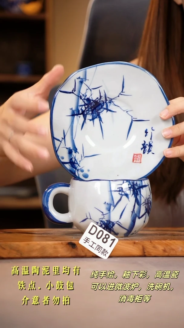 其他D081陶然集器瓷器