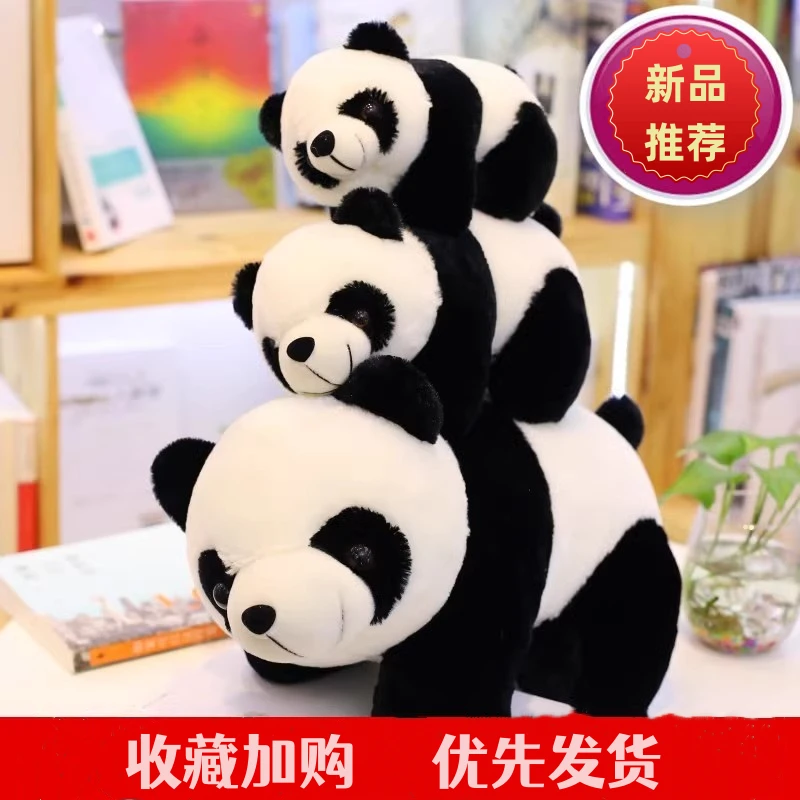 日本品质黑白熊猫公仔毛绒玩具国宝大熊猫趴趴抱枕玩偶女男孩礼物