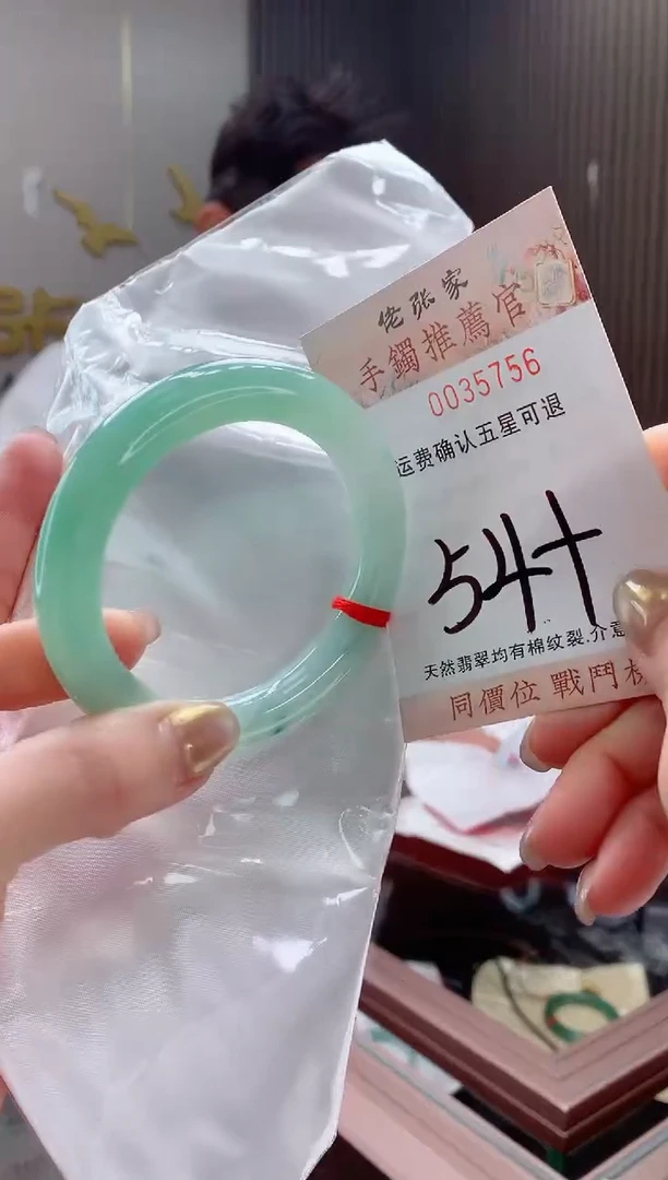 未镶嵌手镯翡翠天然缅甸A货翡翠