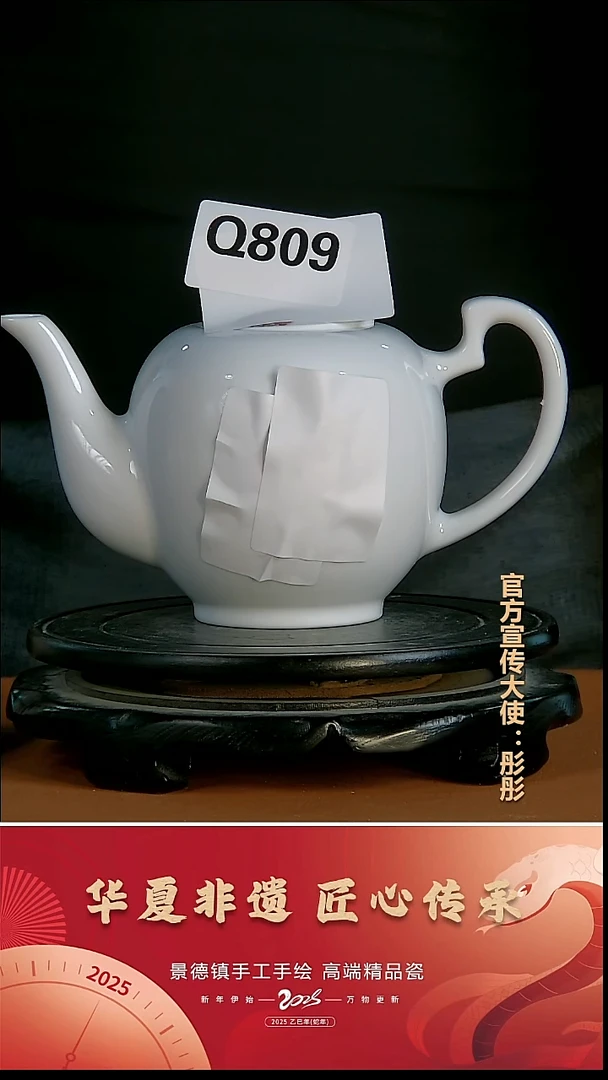 摆件瓷景德镇陶瓷摆件Q809