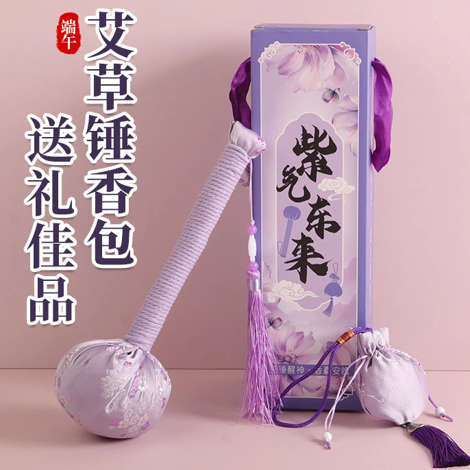 多功能流苏款艾草锤手工敲打按摩锤手持捶背养生锤