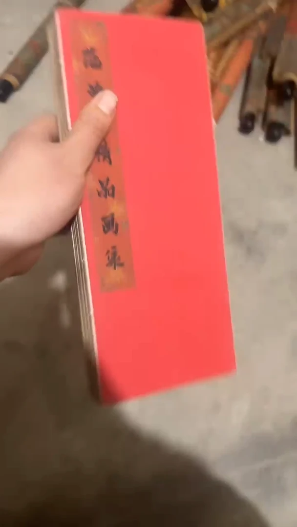 老家的一个没坏的年画