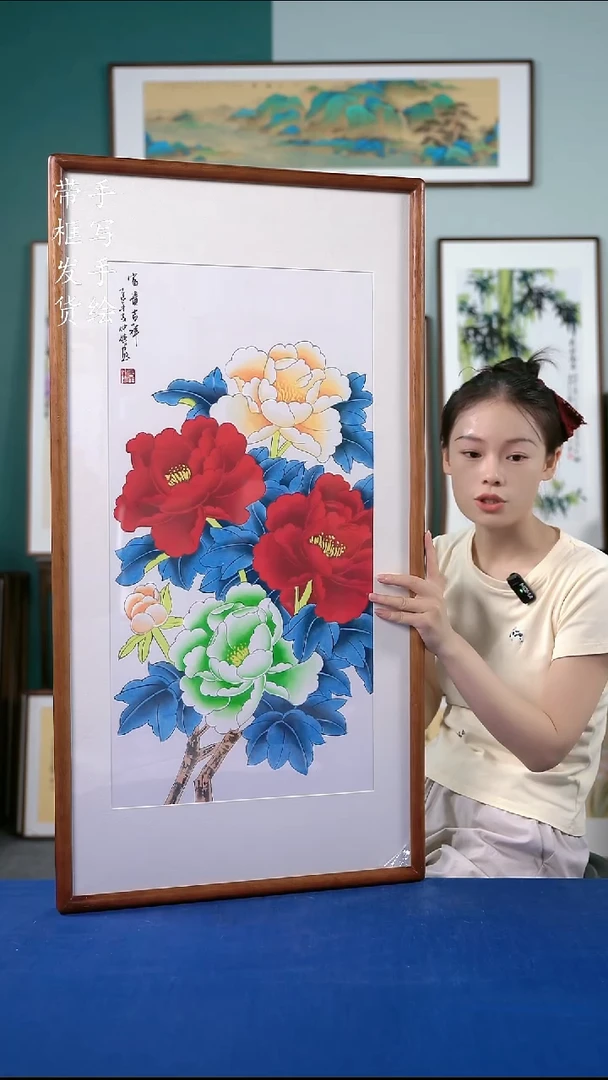 国画98  牡丹 50*95