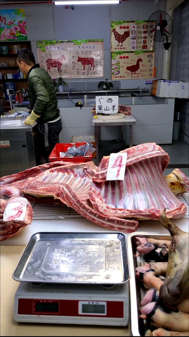 20食用农产品明*?【4斤排腩168】