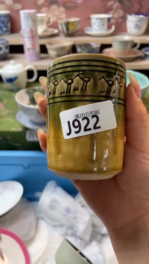 瓷片s**l瓷器瓷器J922