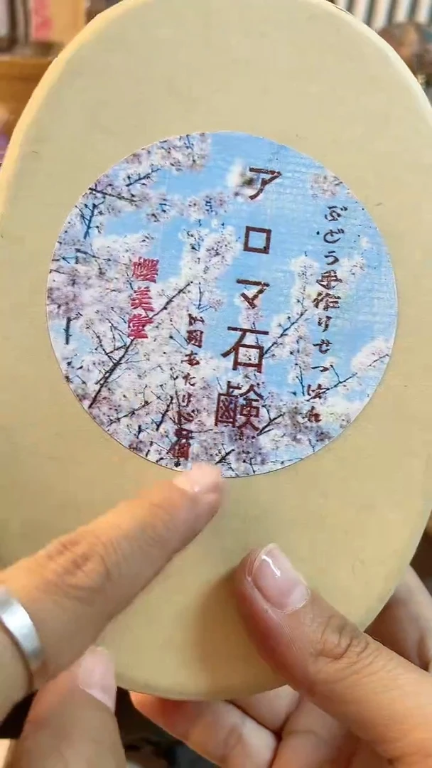 瓷片zao 慧然珍宝阁质量保证