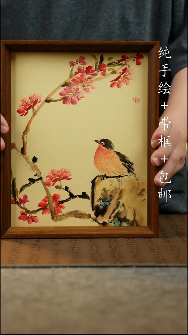国画纯手绘 原创国风国画 23*27.5
