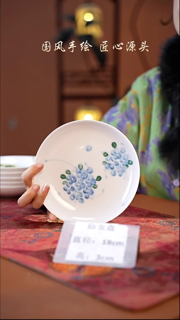 陶瓷景德镇高温釉中彩仙女盘直径18高3  蓝绣球