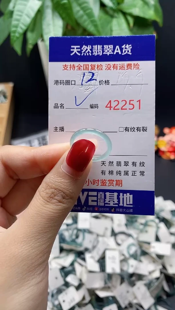 翡翠戒指未镶嵌 天然翡翠戒圈2251