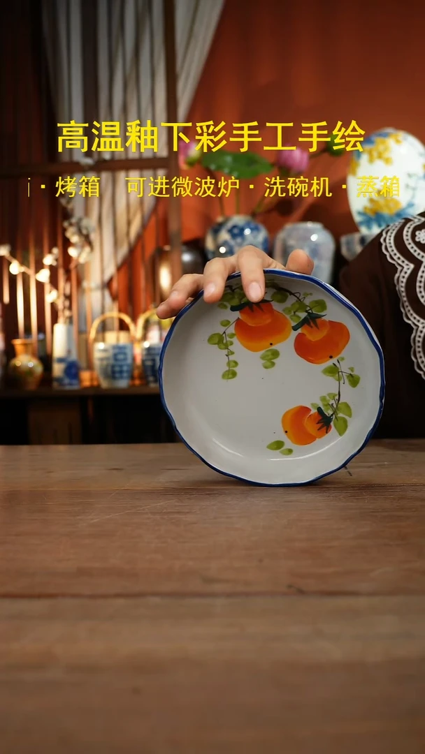 【简家甄选】景德镇设计师釉下手绘陶瓷餐具