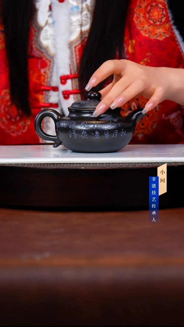 茶壶紫砂102号   陈     龙山古乌泥