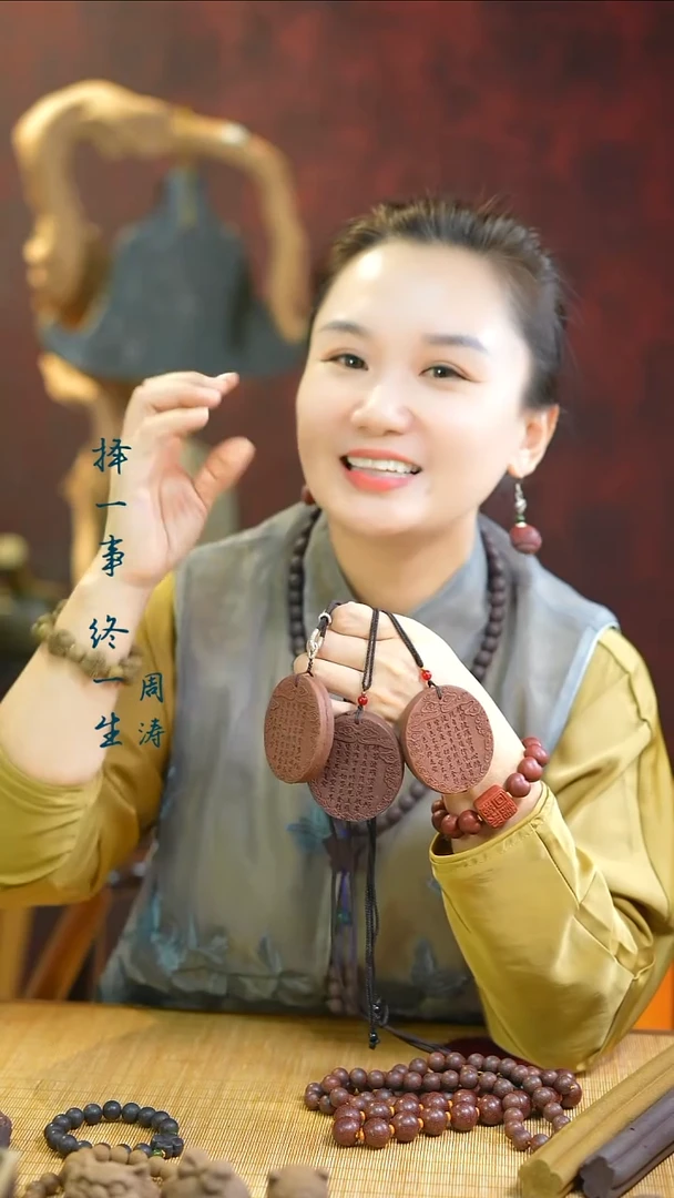 合香（养心心经一对）