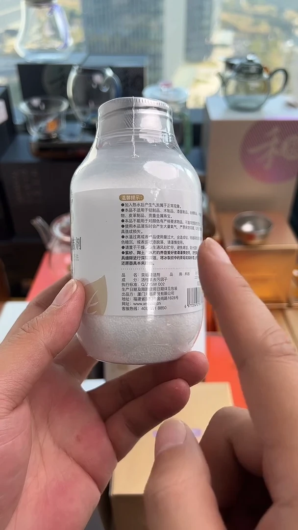 @@禾器晶彩茶垢清洁剂