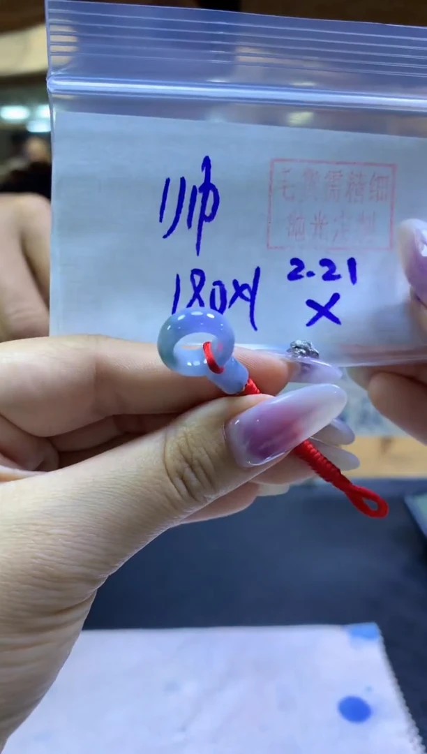 【闪购商品】定制翡翠未镶嵌甜甜圈#180元-毛货需精细抛光