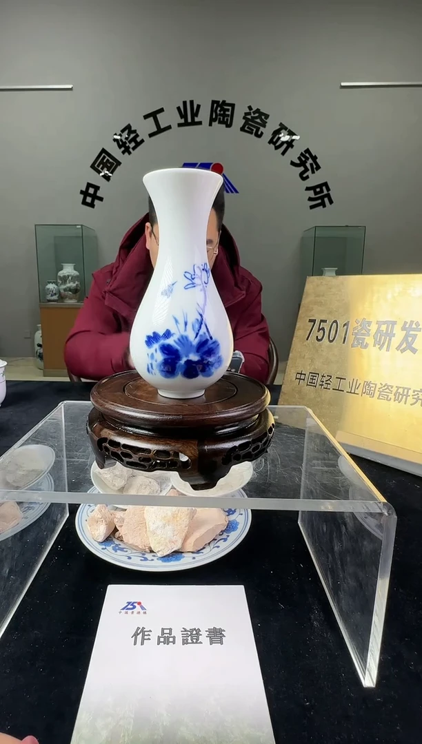 瓷摆件滑石子小花瓶