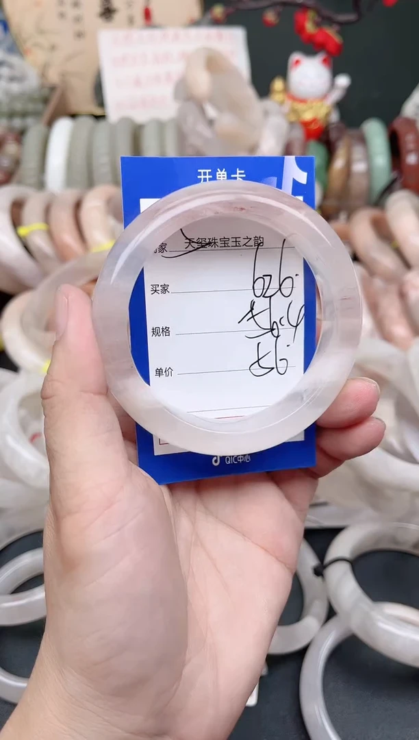 未镶嵌手镯石英质玉626