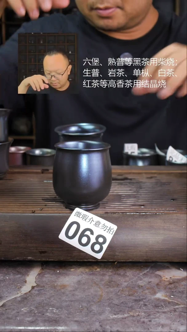 壶四大名陶钦州坭兴陶068
