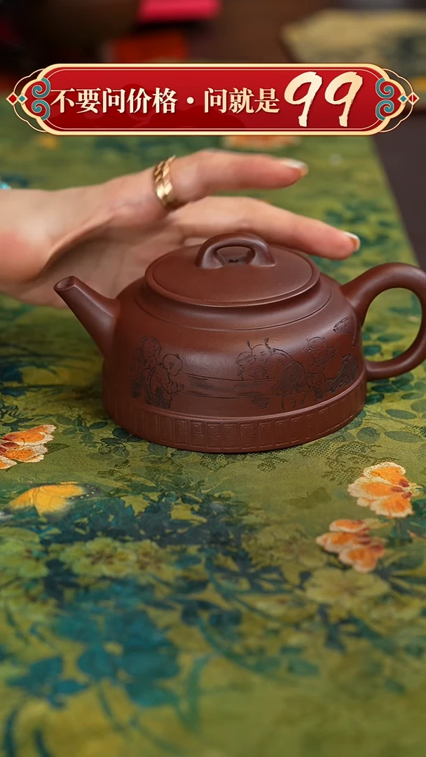 【闪购商品】紫砂茶壶宜兴紫砂