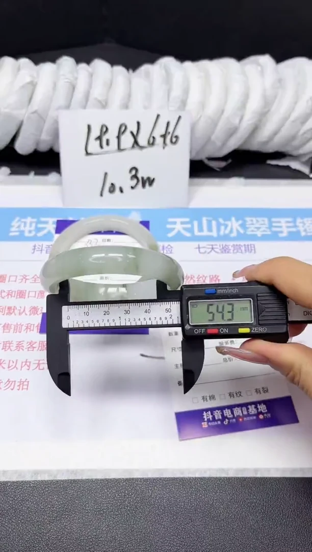 【闪购商品】石英质玉手镯未镶嵌334