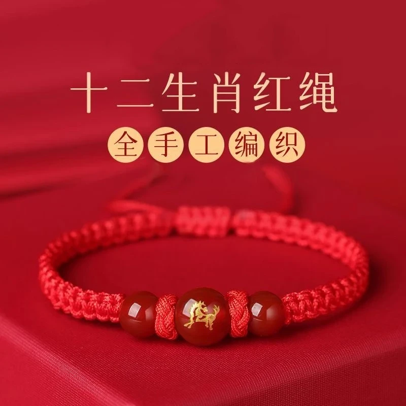 非金属布艺新春手链马本命年红绳十二生肖手链龙兔牛羊狗红手绳