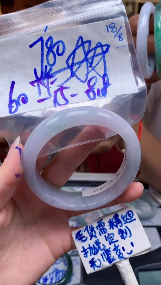 定制翡翠未镶嵌137毛货需精细抛光手镯拍一发一