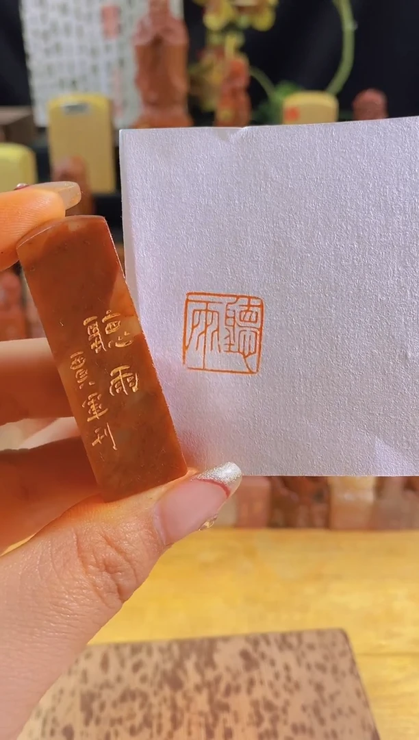昌化石印石听雨1.5有库存-0014